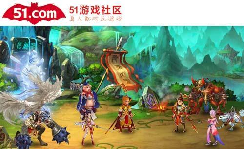 51游戏社区《斗战西游》即日火爆开启_本站