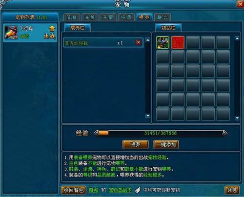 废品回收利用2918《英雄王座》宠物快速升级秘籍_本站