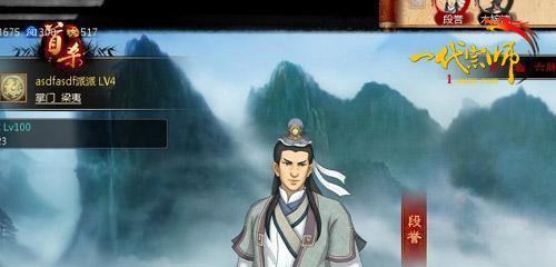 ���塶һ����ʦ���°汾ͬ������ �����𺳿���