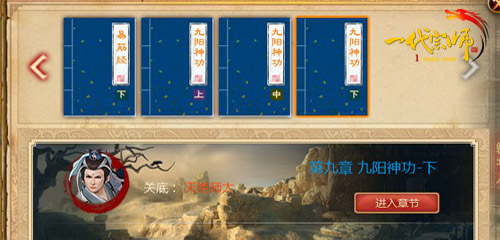 ���塶һ����ʦ���°汾ͬ������ �����𺳿���_��վ