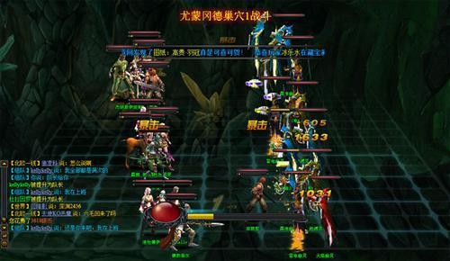 北欧传说最新图片