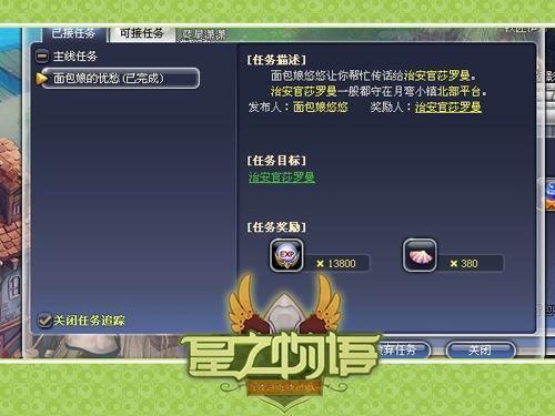 �ܵ�·�ա���֮����Զ�Ѱ·ȫ������