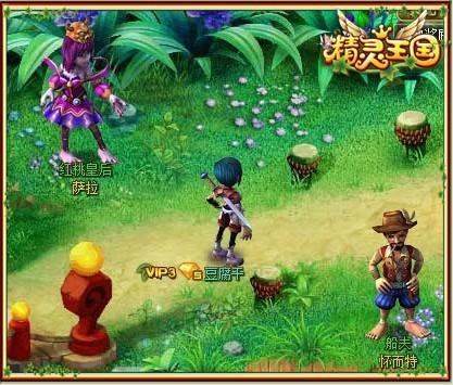 精灵王国最新图片