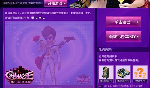 ��ҹ��֮���������Բ��� ����̲ؾ�ϲ