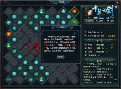 ���塶ʮ��һ������ɷ�� ˵��ͱ���������