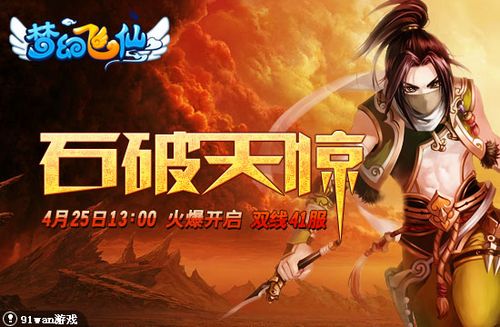 ʯ���쾪 91wan���λ÷��ɡ�Ů���ʯ���촦