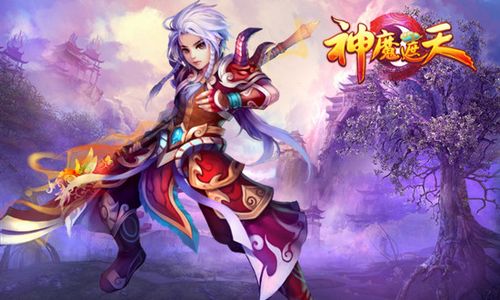 帮会好福利 91wan《神魔遮天》大侃帮会打工系统_本站