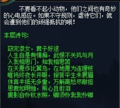 智慧与实力915《英雄远征》暗恋桃花源_本站