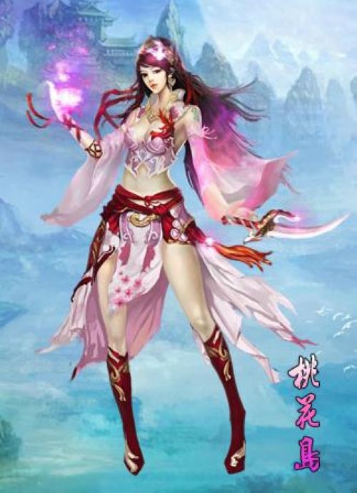 3722《傲剑》桃花岛派武功绝学简介_本站