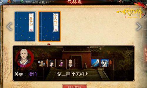 ���塶һ����ʦ��ս�ⰻȻ�������Ĵ󸱱���̽_��վ