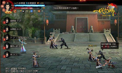 ���塶һ����ʦ��ս�ⰻȻ�������Ĵ󸱱���̽