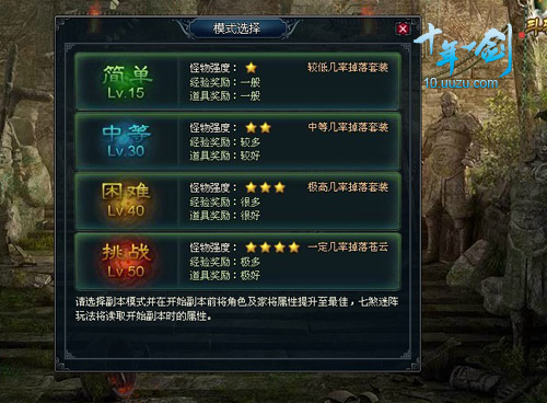 ����Ҫ��ô�� ��ʮ��һ������ɷ����