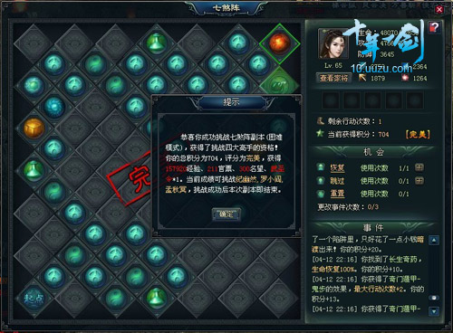 ����Ҫ��ô�� ��ʮ��һ������ɷ����_��վ