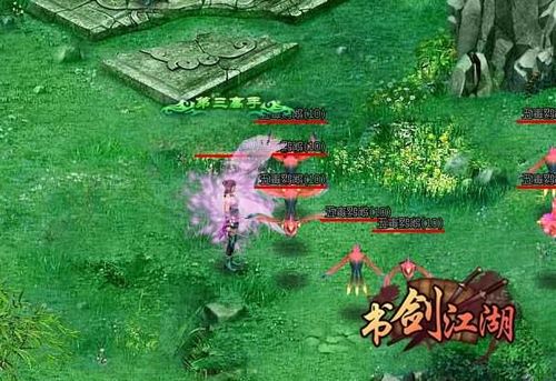 非诚勿扰 《书剑江湖》美女角色速配_本站