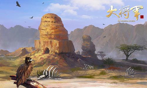 大将军最新图片
