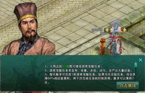 9377��ʢ�����������ҷ�չ���� �����ɵĽ���