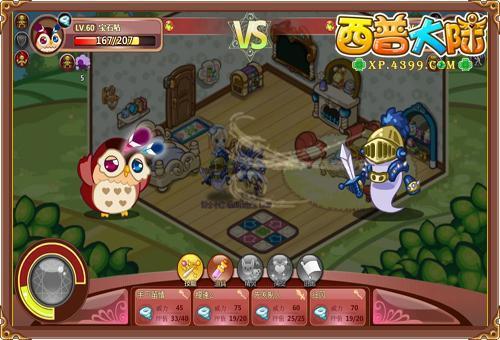 �����մ�½����һ�������ȿ� �����սPK��Ϯ