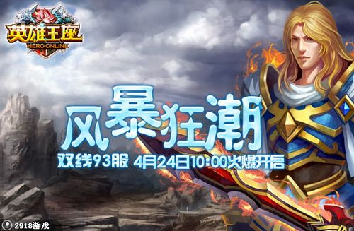 �����趯�ĳ�ϫ2918��Ӣ��������˫��93��������