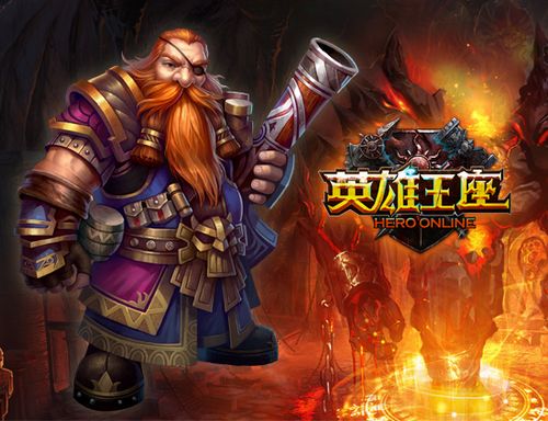 遗失的美好915《英雄王座》经验找回登场_本站