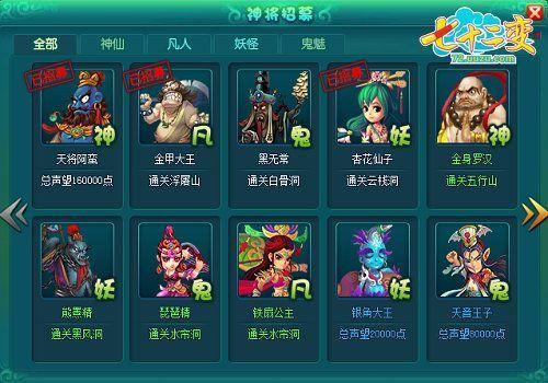 ���塶��ʮ���䡷����֮ս �ɾ;�������