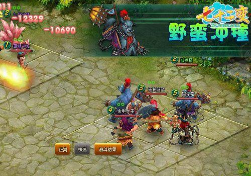 ���塶��ʮ���䡷����֮ս �ɾ;�������_��վ