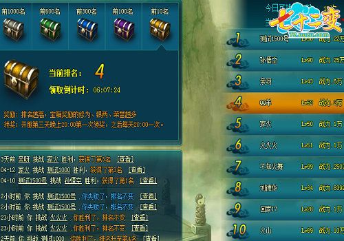 ���塶��ʮ���䡷����֮ս �ɾ;�������_��վ