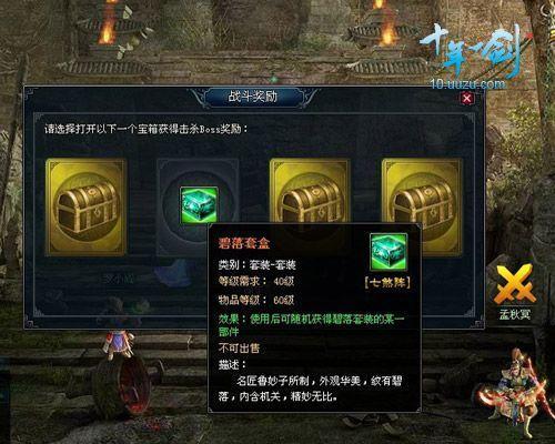 ��Ǯ������װ�� ���塶ʮ��һ������������չʾ_��վ