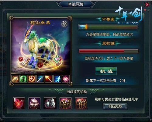 ��Ǯ������װ�� ���塶ʮ��һ������������չʾ_��վ