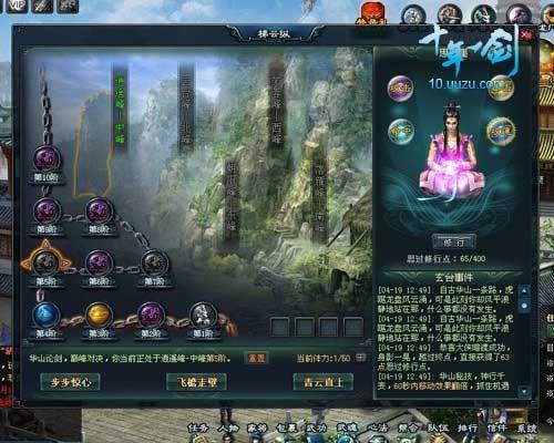 ��Ǯ������װ�� ���塶ʮ��һ������������չʾ