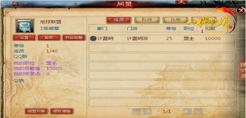 ���塶һ����ʦ���°汾ͬ�˶Կ�ǰհ_��վ