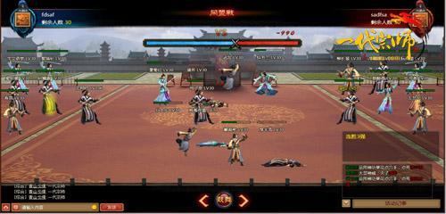 ���塶һ����ʦ���°汾ͬ�˶Կ�ǰհ