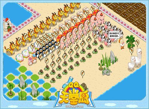 �ĵ����� ��QQ���õ�����һ���ں�ȥ��