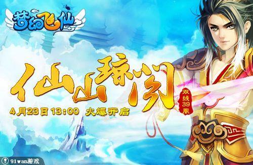 ��ɽ���� 91wan���λ÷��ɡ�Բ��һ����ң������_��վ