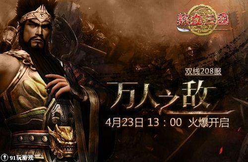 ����֮�� 91wan����Ѫ������̸Ц�����ֻҷ�����