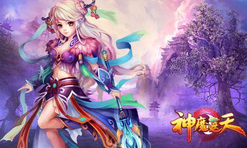 卷起裤腿耕农田!91wan《神魔遮天》仙园风情大曝光_本站