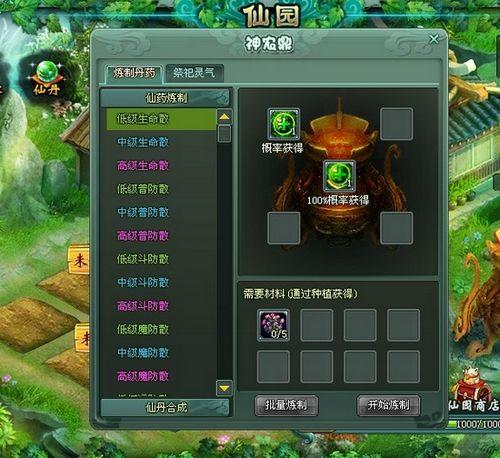 卷起裤腿耕农田!91wan《神魔遮天》仙园风情大曝光_本站