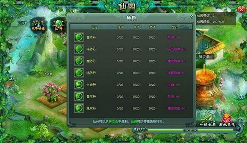 卷起裤腿耕农田!91wan《神魔遮天》仙园风情大曝光_本站