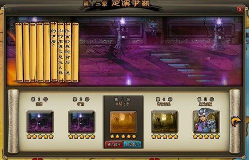 超时空之战,37wan《龙将》110级主线关卡大爆料_本站