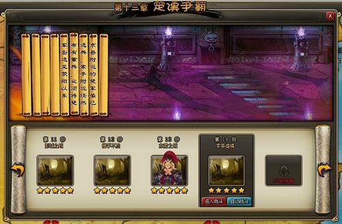 超时空之战,37wan《龙将》110级主线关卡大爆料_本站