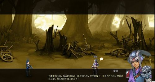 ��ʱ��֮ս��37wan��������110�����߹ؿ�����