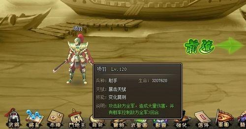 超时空之战,37wan《龙将》110级主线关卡大爆料_本站