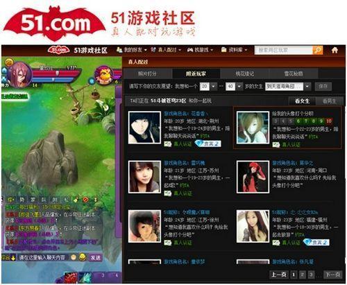 51��Ϸ��������ս���Ρ��±���ѵӪ����