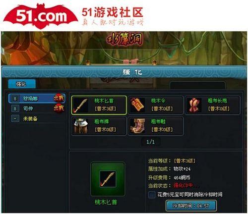 51��Ϸ��������ս���Ρ��±���ѵӪ����_��վ