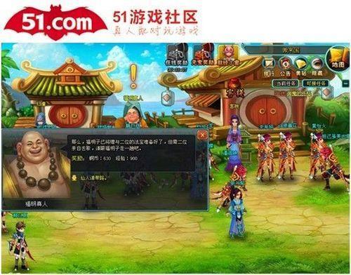 51��Ϸ��������ս���Ρ��±���ѵӪ����_��վ