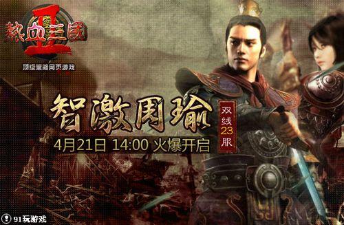 �Ǽ���� 91wan����Ѫ����2�������ڱ̲�������