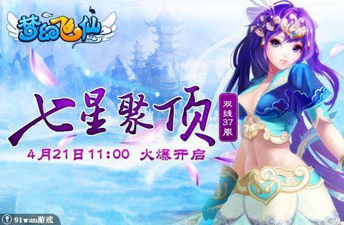 ���Ǿ۶� 91wan���λ÷��ɡ�̫�������񹦴��_��վ