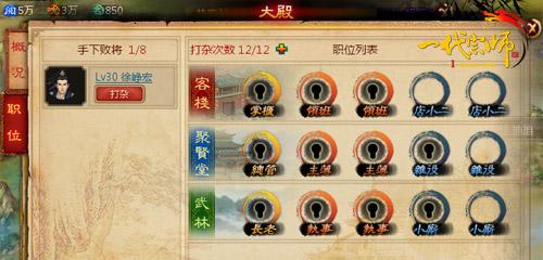 ���塶һ����ʦ���������š����ѱ�������