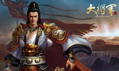 �׿��ս��ҳ�Ρ��󽫾�����ɫս��ģʽ����