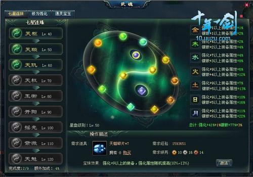 ���塶ʮ��һ�����������  ��װ���԰������_��վ