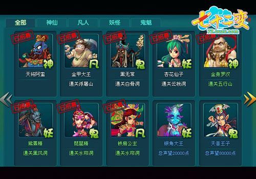 ���塶��ʮ���䡷�±��ս�� ��������_��վ